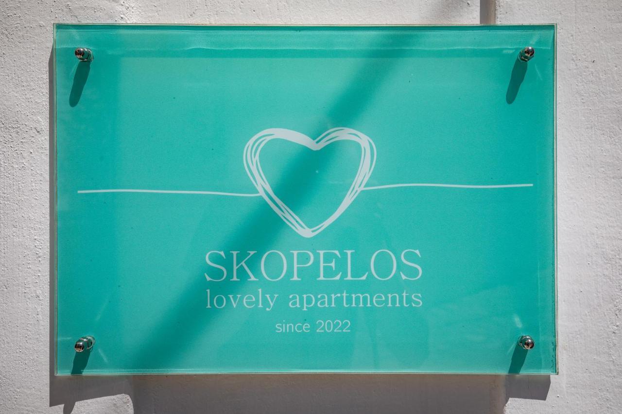 Helios Lovely Apartment Σκόπελος Εξωτερικό φωτογραφία